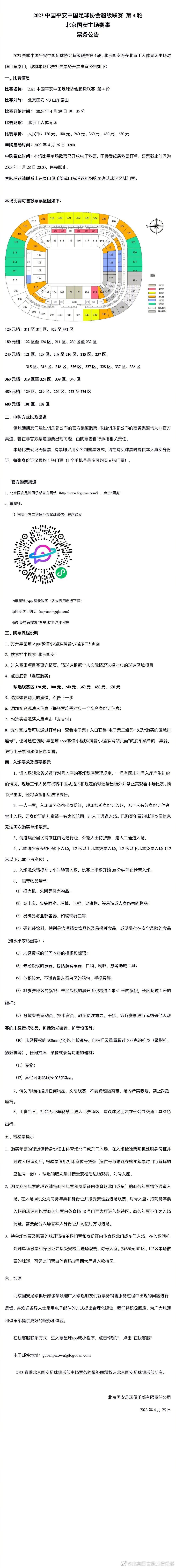 推行一年来，成绩斐然，优酷网络院线出现7部分账金额破千万的电影，三部电影分账破了两千万，拔得头筹的《镇魂法师》更是破了行业纪录，拿到3555万的分账，收益堪比院线电影